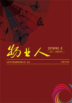 &#21326;&#20159;&#24179;&#21488;&#95;&#21326;&#20159;&#40;&#20013;&#22269;&#41;